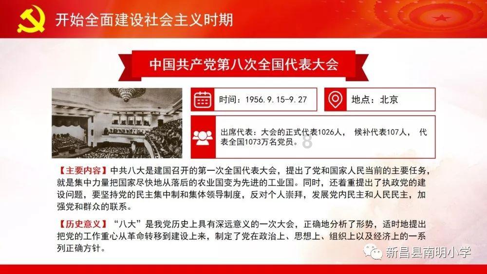 探索开慢车真的有错吗?你对开慢车是什么看法?——知识星球平台